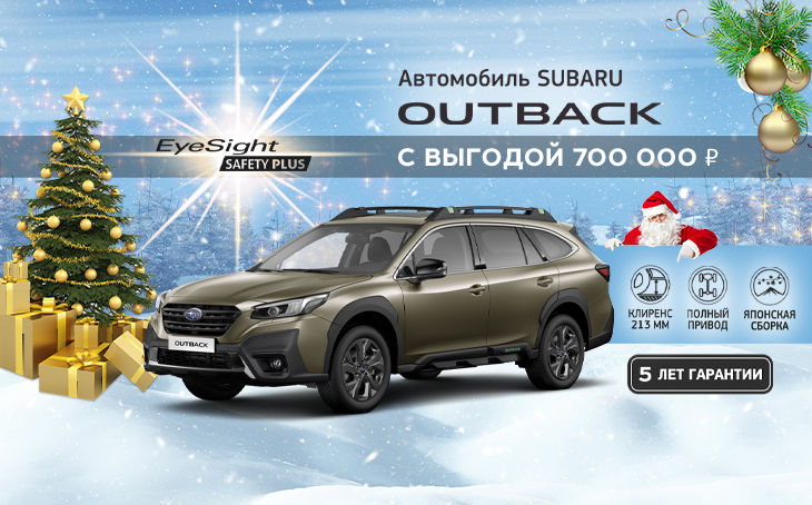 Ремонт subaru в тюмени